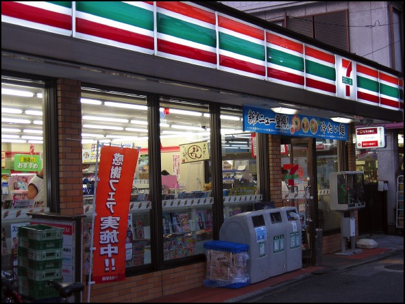 japan tokyo convenience store